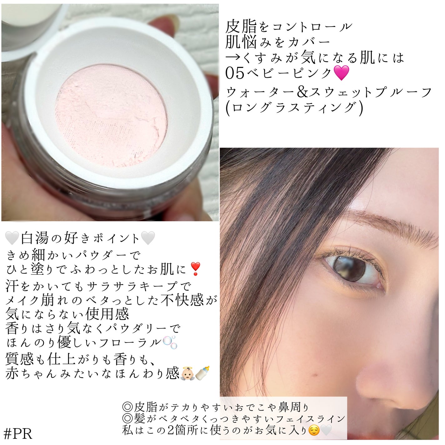 トランスルーセントセットフィニッシングパウダー/TFIT/ルースパウダーを使ったクチコミ(2枚目)