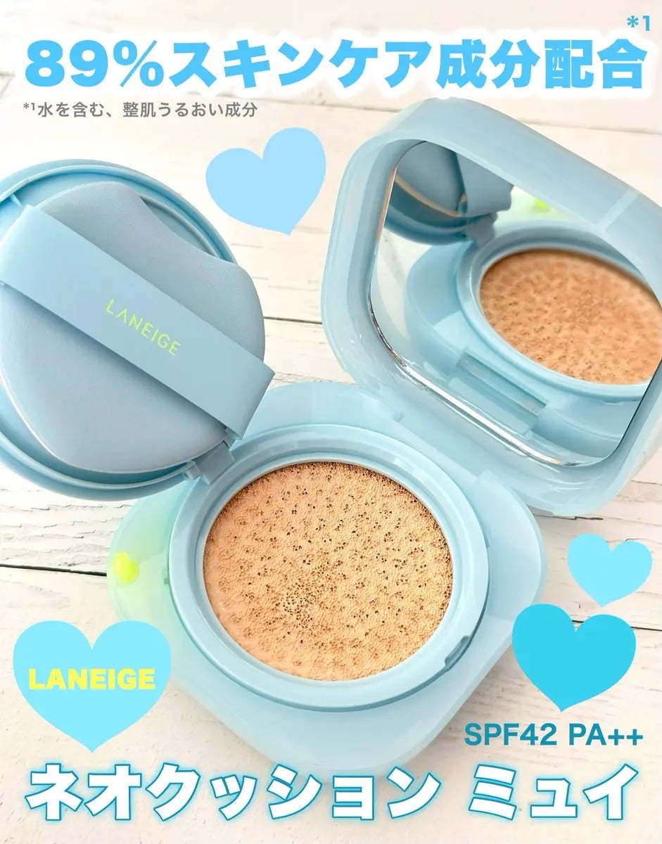 ラネージュ ネオクッション ミュイ /LANEIGE/クッションファンデーションを使ったクチコミ(1枚目)