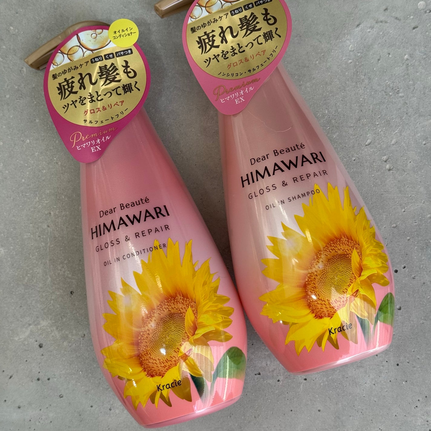 ãªã€ã«ã€ã³ã·ã£ã³ããŒïŒãªã€ã«ã€ã³ã³ã³ãã£ã·ã§ã㌠(ã°ãã¹ïŒãªãã¢)/ãã£ã¢ããŒã/åžè²©ã·ã£ã³ããŒã䜿ã£ãã¯ãã³ãïŒ2æç®ïŒ