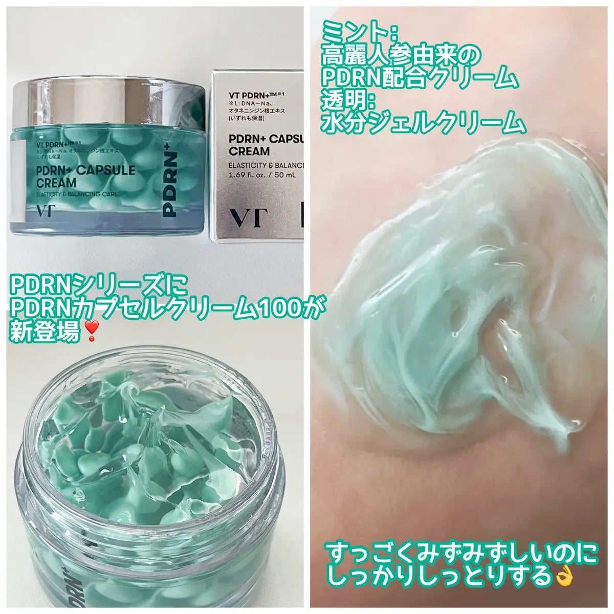 PDRN リードルショット ミスト/VT/ミスト状化粧水を使ったクチコミ(3枚目)