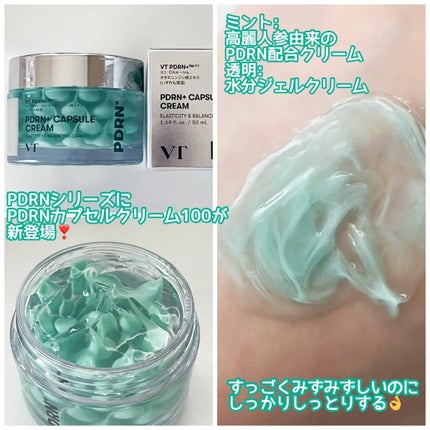 PDRN リードルショット ミスト/VT/ミスト状化粧水を使ったクチコミ(3枚目)