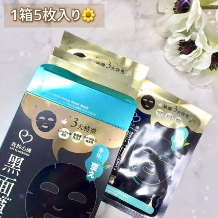 スキンコンディショニング毛穴引き締め ブラックマスク/我的心機/シートマスク・パックを使ったクチコミ(4枚目)