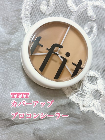 カバーアッププロコンシーラー/TFIT/パレットコンシーラーを使ったクチコミ(2枚目)