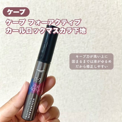 スプリングパワーカーラー/excel/ビューラーを使ったクチコミ(4枚目)