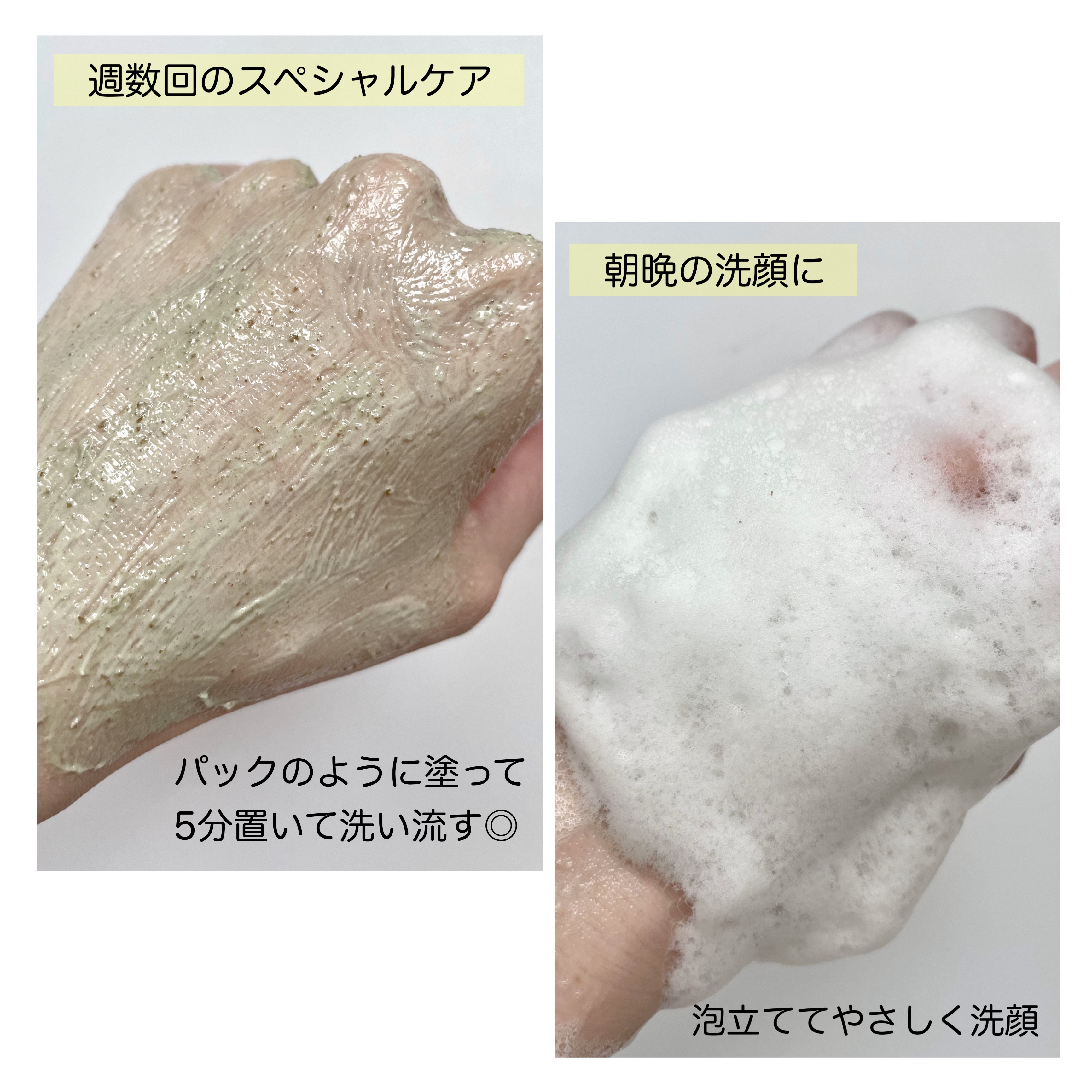 プレミアムもちソープ「グリーンアルティザン」/アレンシア/その他洗顔料を使ったクチコミ（3枚目）