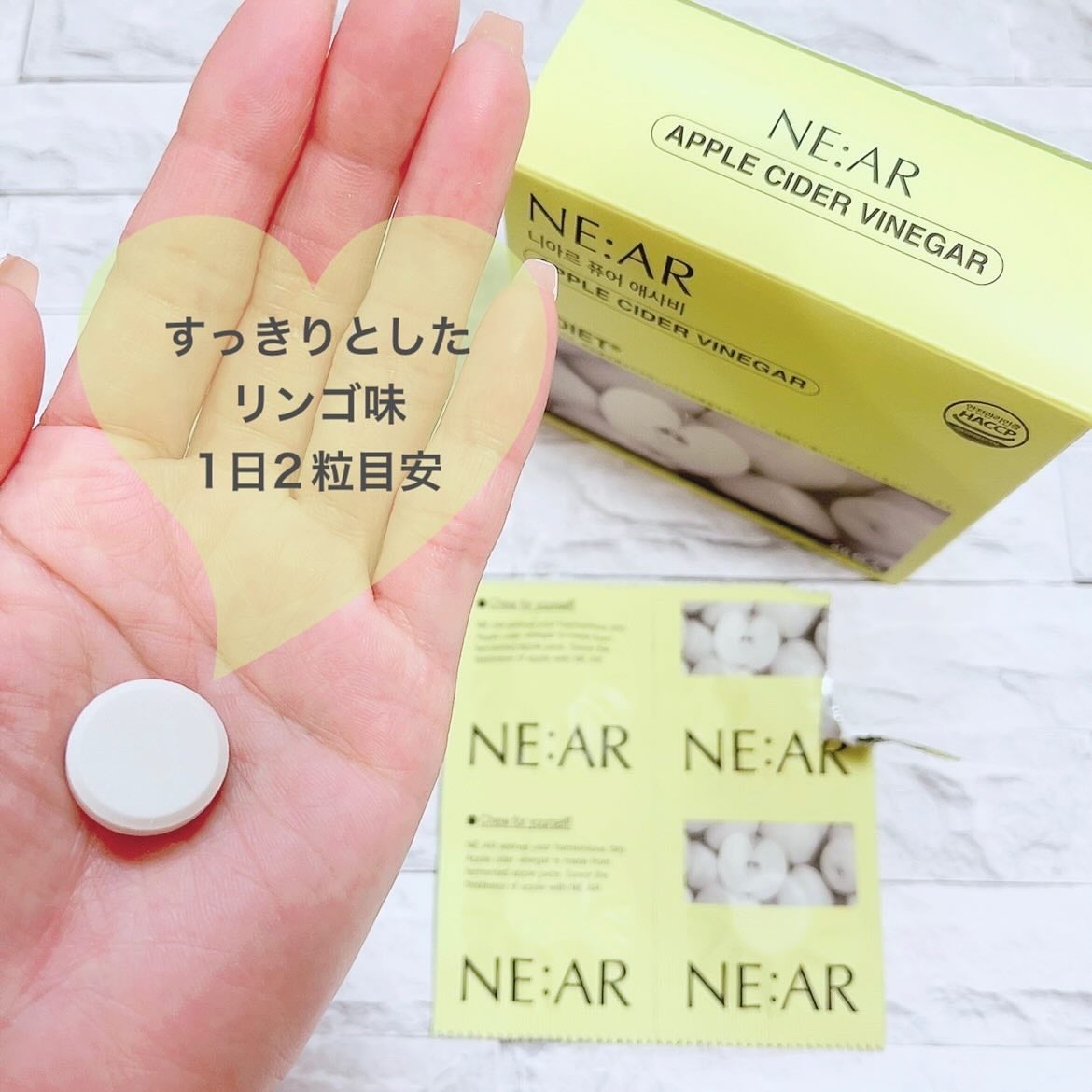 NE:AR APPLECIDERVINEGAR/NE:AR/ボディサプリメントを使ったクチコミ(3枚目)