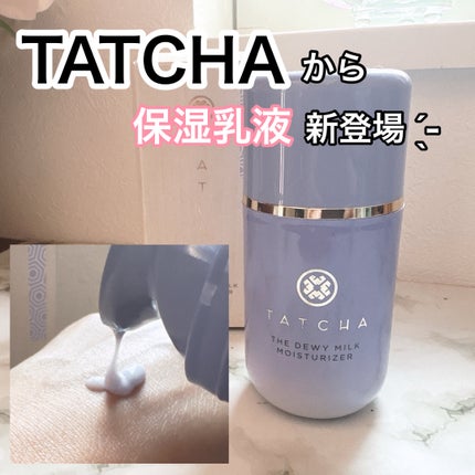 タッチャ デューイー ミルク/タッチャ/乳液を使ったクチコミ(1枚目)