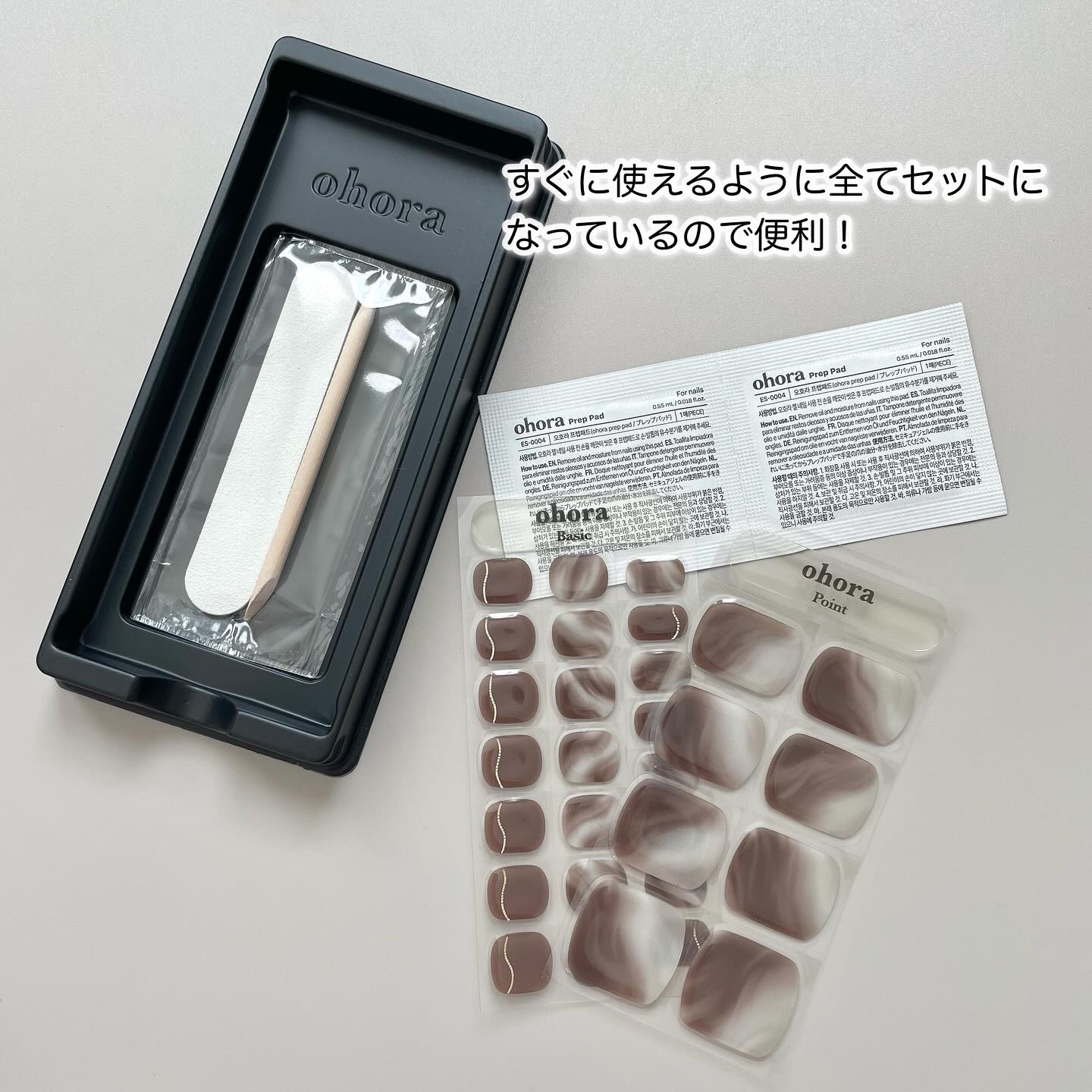 セミキュアジェルネイル（ハンド）/ohora/ネイルシールを使ったクチコミ（2枚目）