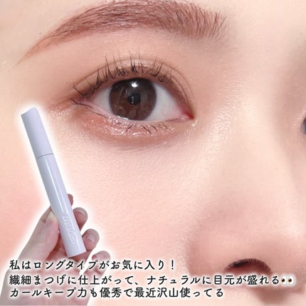 MD インスパイアロングラッシュ カーリングマスカラ/mude/マスカラを使ったクチコミ(4枚目)