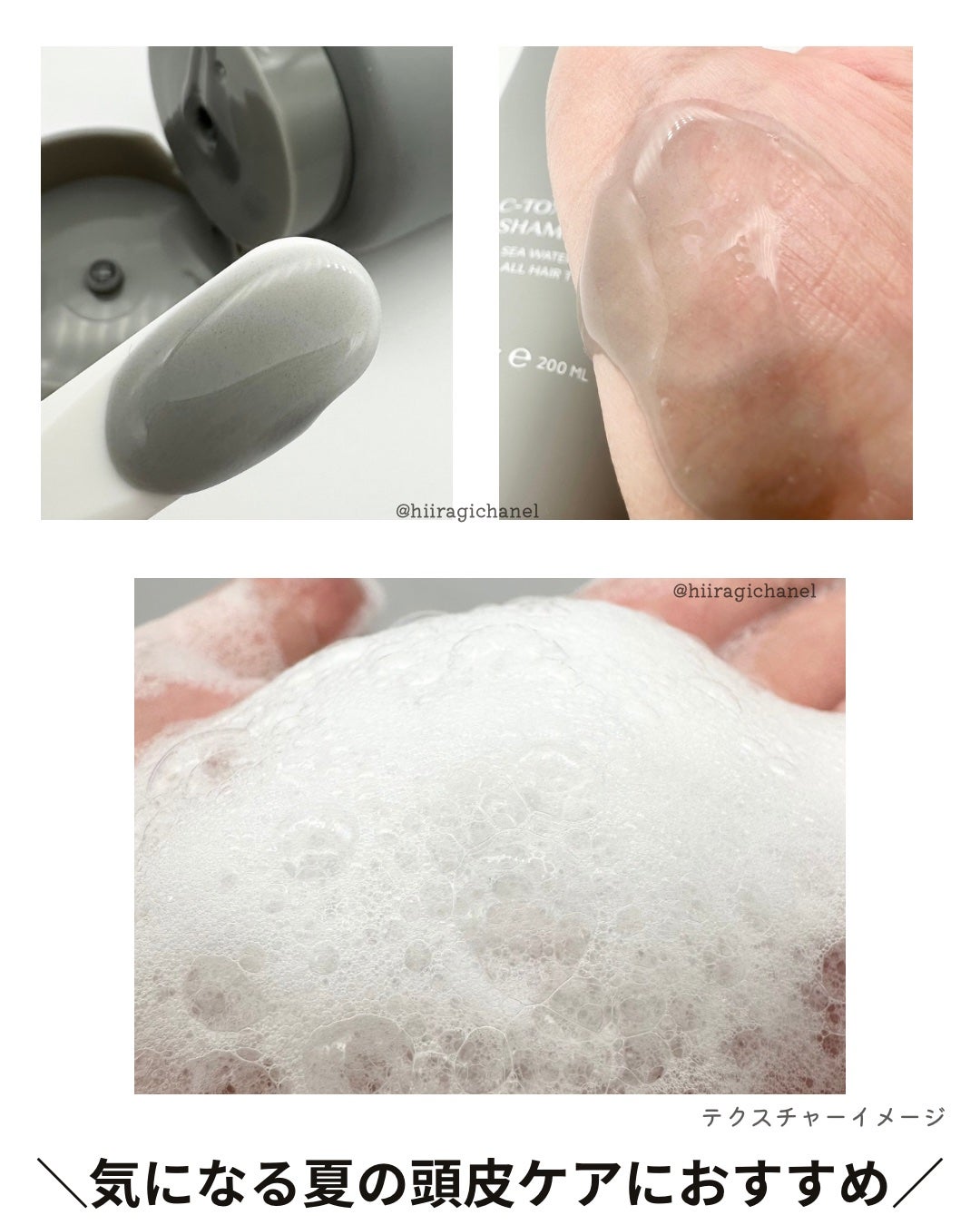 C-TOX クレイシャンプー/La'dor/市販シャンプーを使ったクチコミ(3枚目)