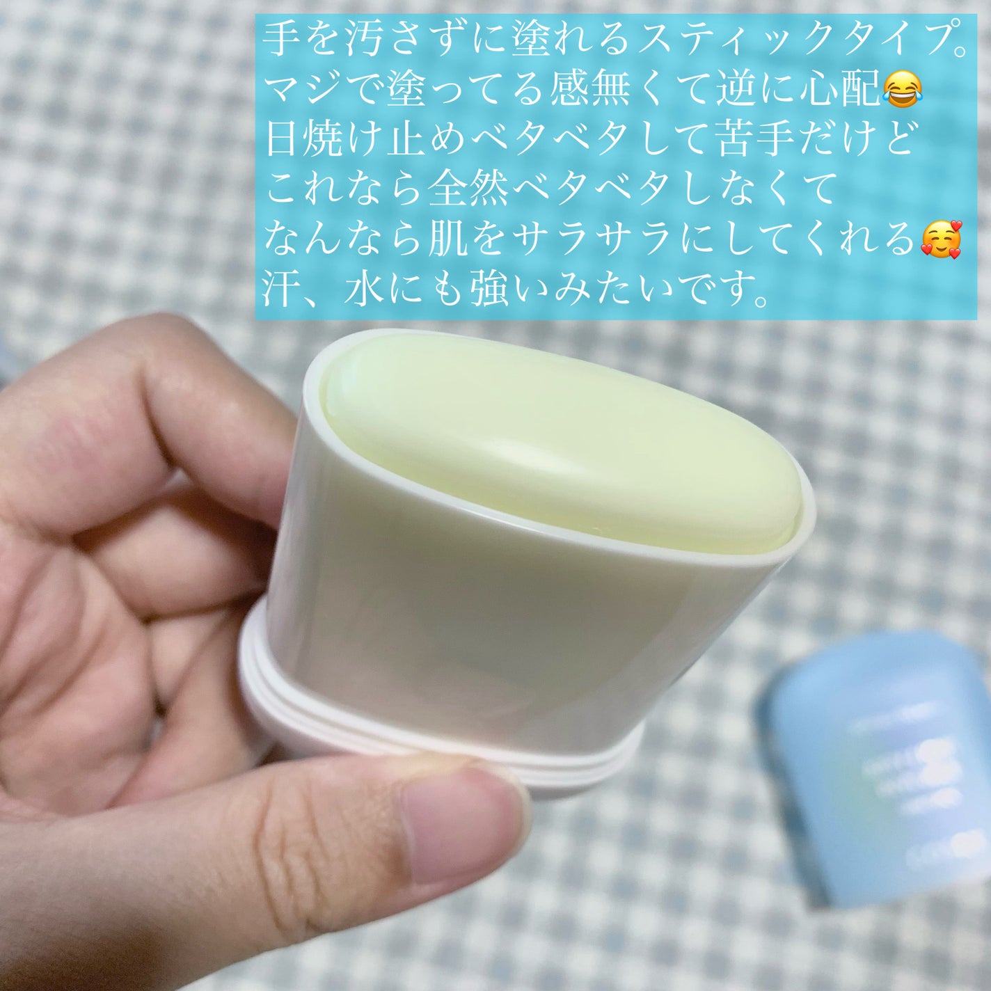 エアリーライト 透明UVスティック/COSRX/日焼け止めスティックを使ったクチコミ(3枚目)
