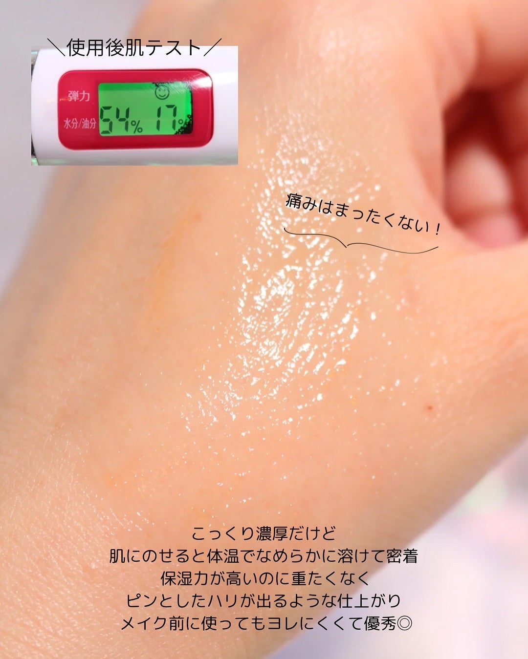 PDRNキューブセラム/DPPR/美容液を使ったクチコミ(8枚目)