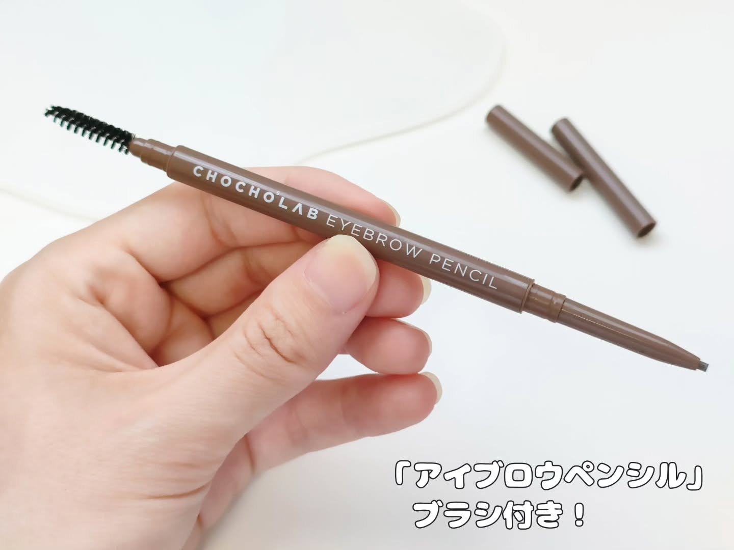 アイブロウペンシル/CHOCHOSLAB/アイブロウペンシルを使ったクチコミ（2枚目）