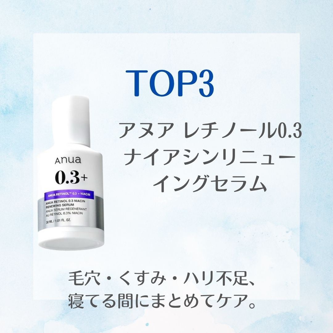 ドクダミ 77 スージングトナー/Anua/化粧水を使ったクチコミ(4枚目)