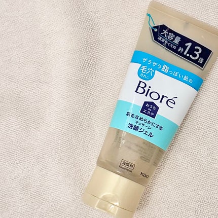 おうちdeエステ 肌をなめらかにする マッサージ洗顔ジェル/ビオレ/その他洗顔料を使ったクチコミ(2枚目)