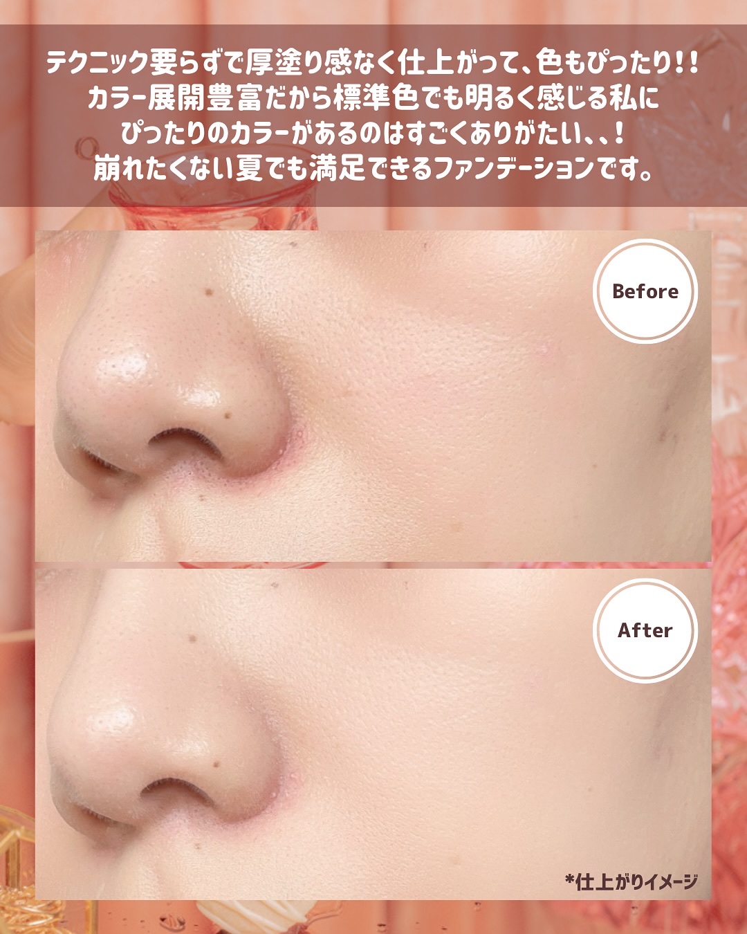 カラーステイ ロングウェア メイクアップ/REVLON/リキッドファンデーションを使ったクチコミ（3枚目）