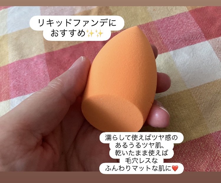 Miracle Complexion Sponge/Real Techniques/パフ・スポンジを使ったクチコミ（2枚目）