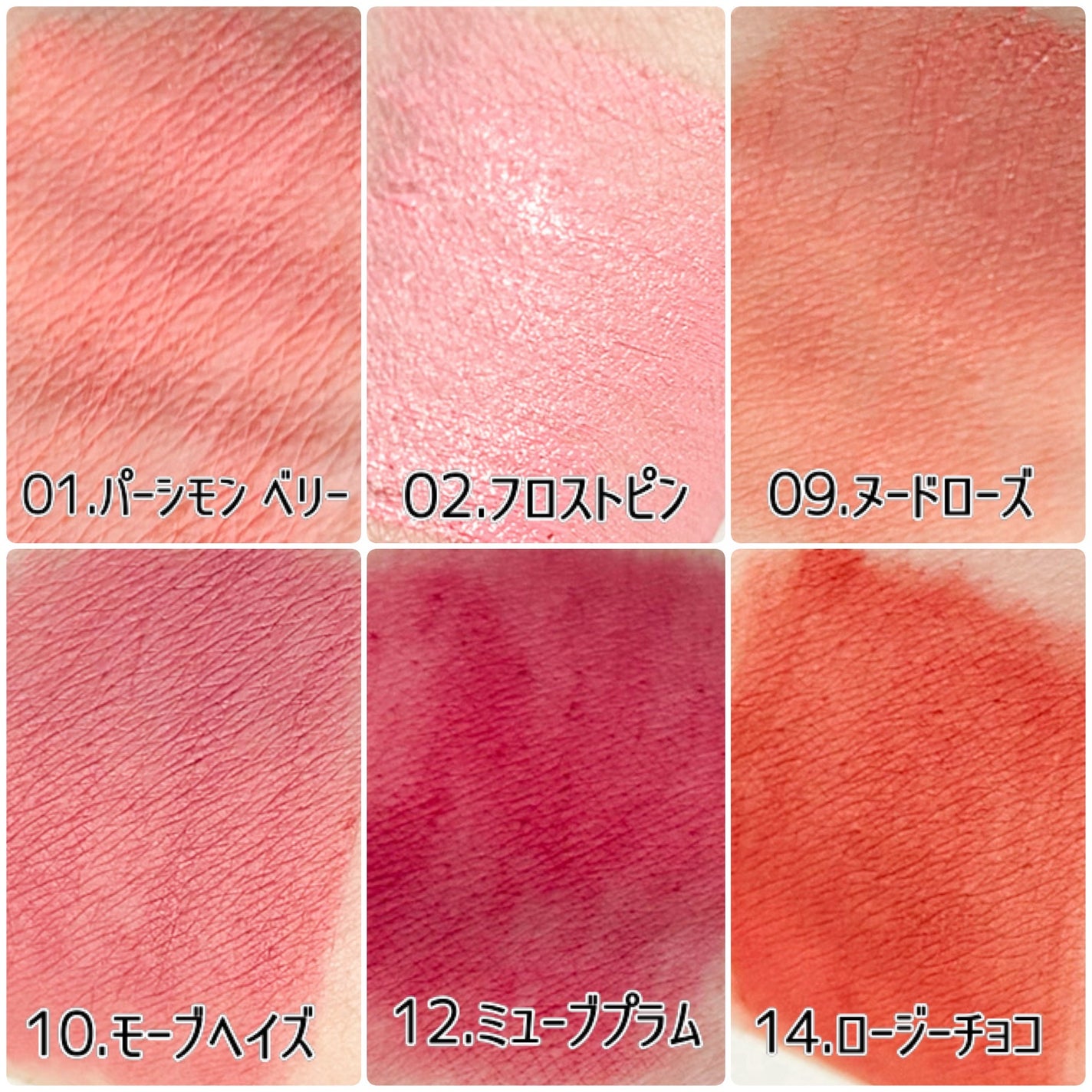 シルバーパース ムースクリーム リップ&チーク/oiad/ジェル・クリームチークを使ったクチコミ(4枚目)