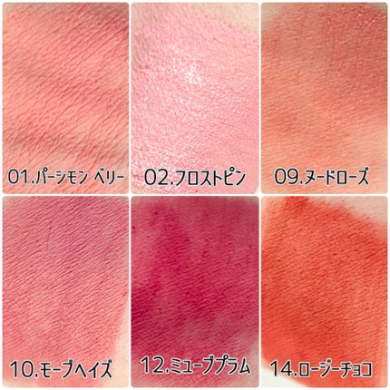 シルバーパース ムースクリーム リップ&チーク/oiad/ジェル・クリームチークを使ったクチコミ(4枚目)