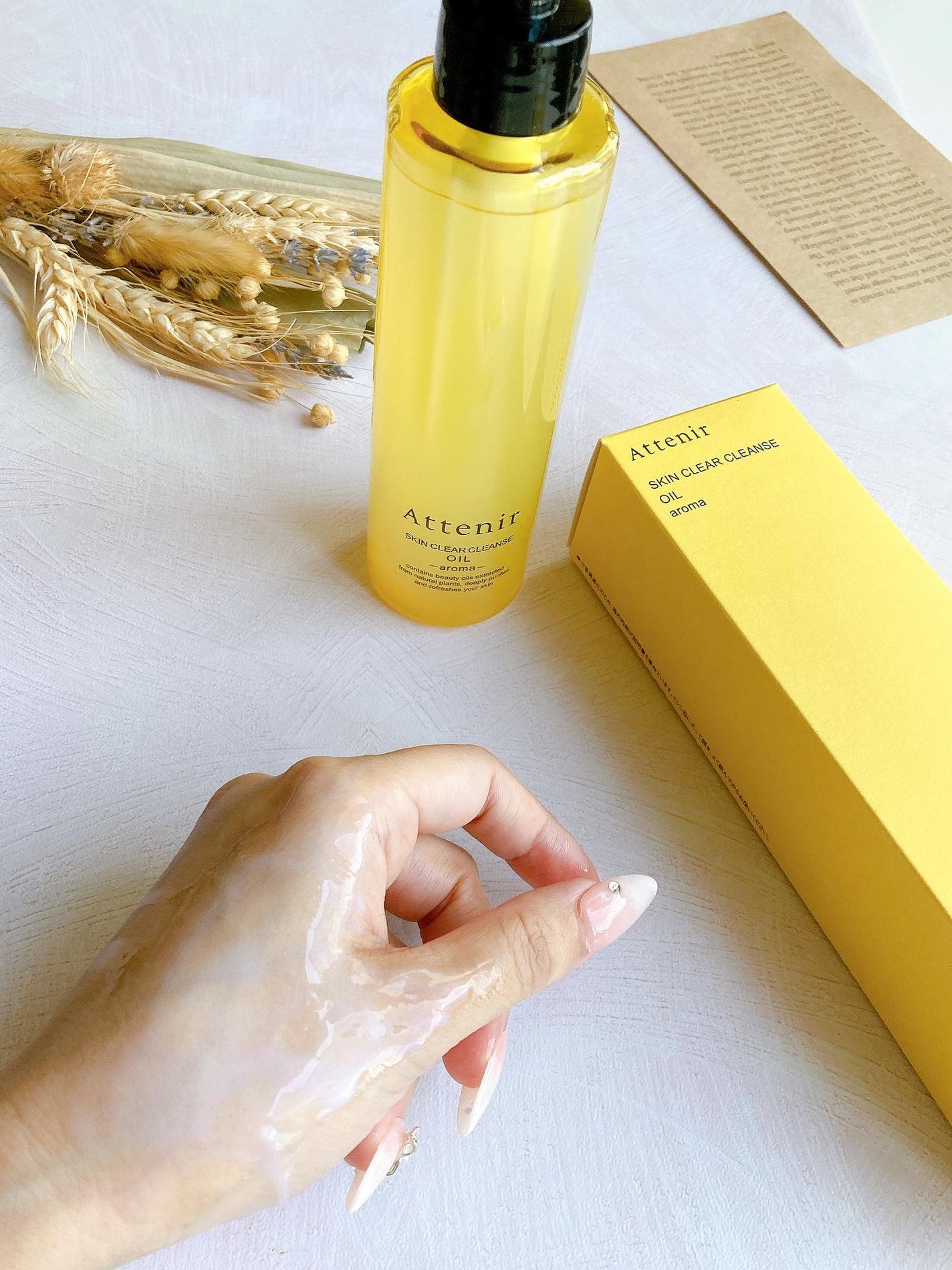 スキンクリア クレンズ オイル <アロマタイプ>/アテニア/オイルクレンジングを使ったクチコミ(6枚目)