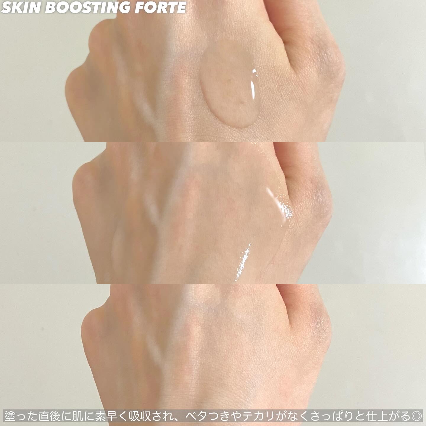 スキンブースティングフォルテセラム/essenciel/美容液を使ったクチコミ（3枚目）