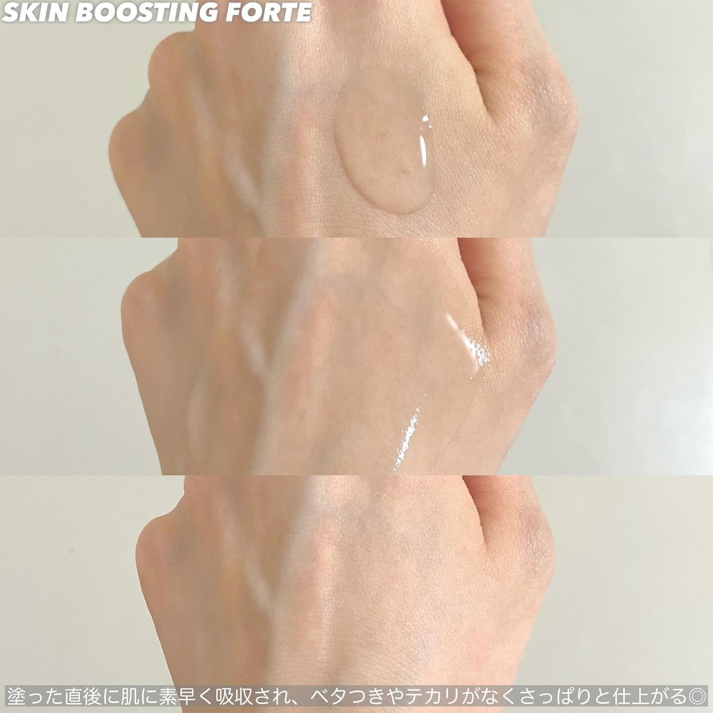 スキンブースティングフォルテセラム/essenciel/美容液を使ったクチコミ(3枚目)