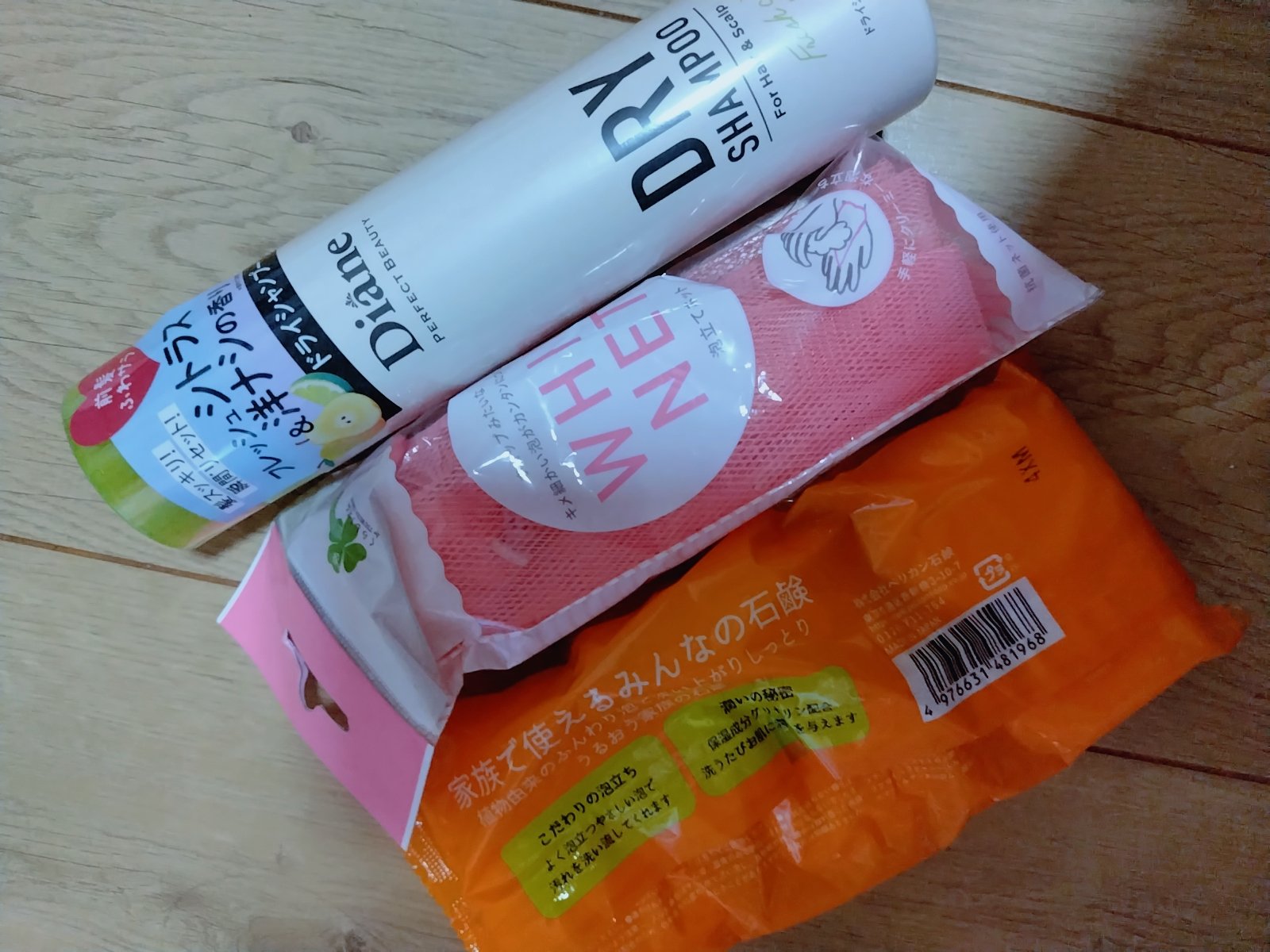 を使ったクチコミ（1枚目）