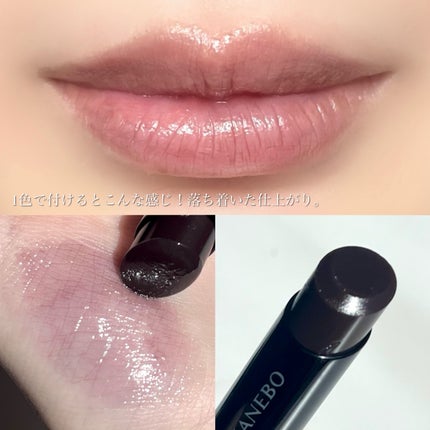 ルージュスターヴァイブラント EX12 Less is Bold/KANEBO/口紅の画像