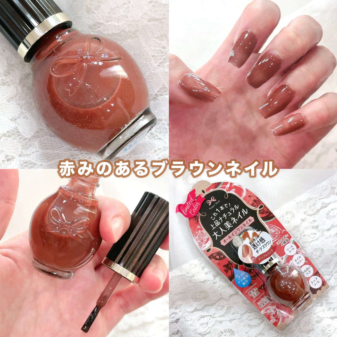 シュガードール オールインワンネイルR/シュガードール/オールインワンネイルを使ったクチコミ(1枚目)