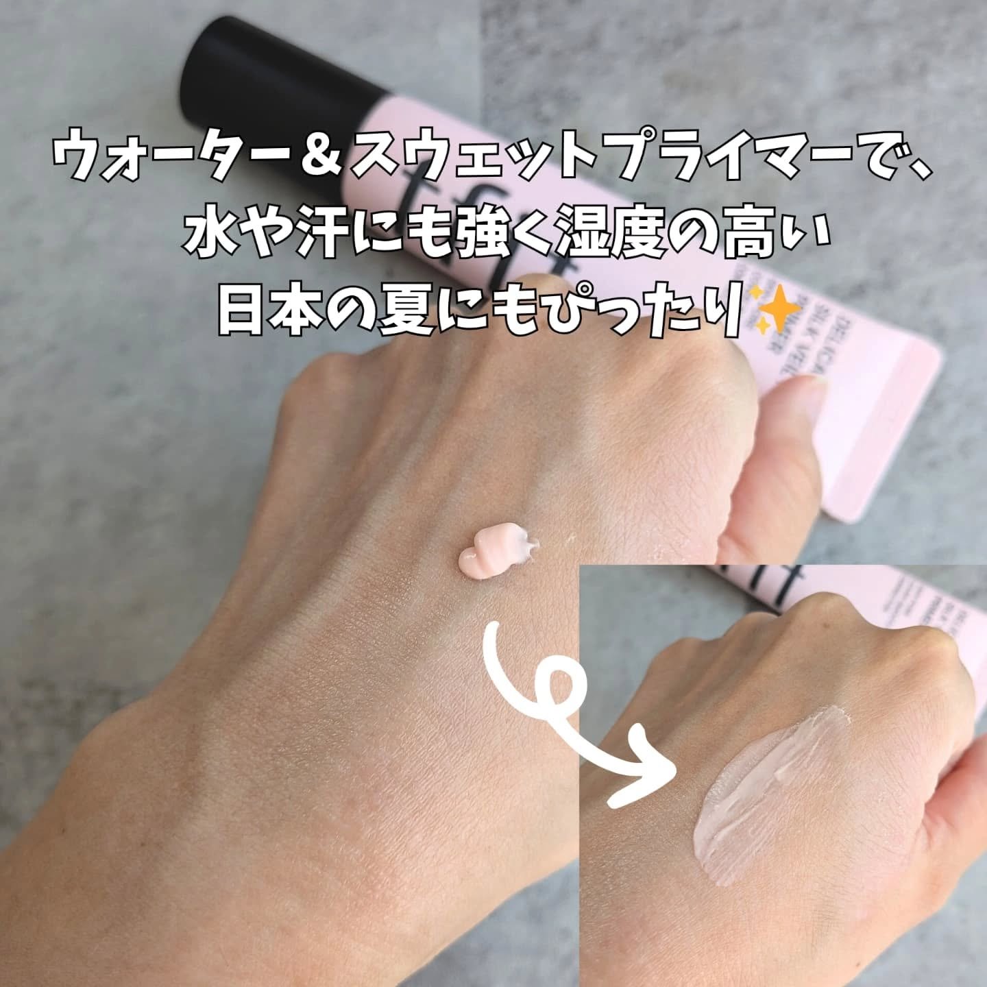 デリケートシルクベールアートプライマー/TFIT/化粧下地を使ったクチコミ（3枚目）