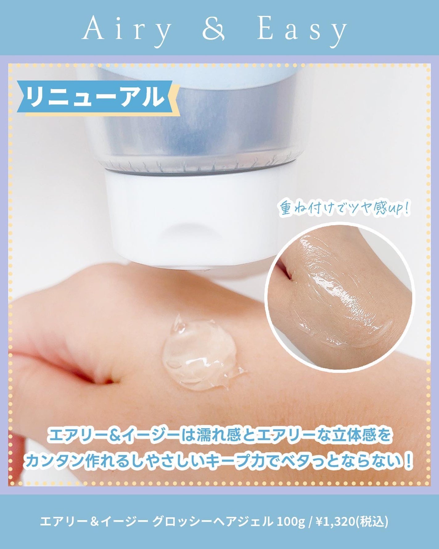 ふりる♥フォロバ on LIPS 「濡れ髪ってペタッとベタついてして失敗しちゃう😔ってことない?..」(3枚目)