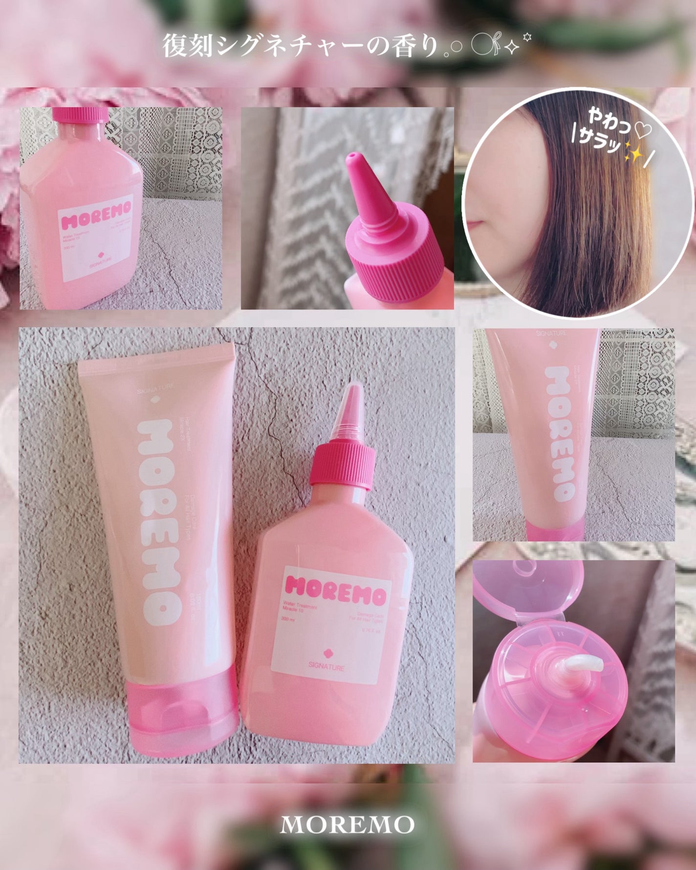 ウォータートリートメントミラクル10/moremo/洗い流すヘアトリートメントを使ったクチコミ(6枚目)