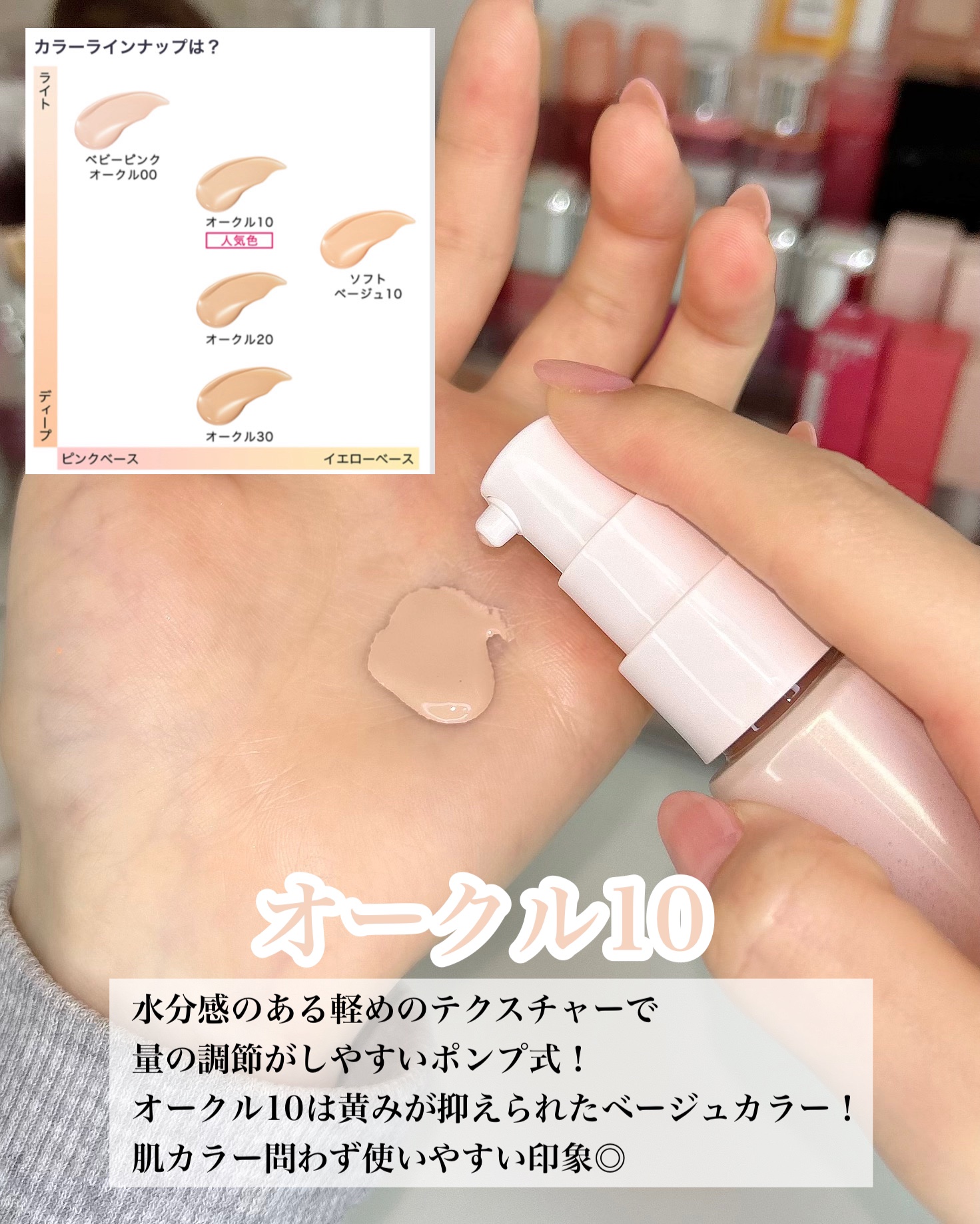 エッセンスリキッド EX/マキアージュ/リキッドファンデーションを使ったクチコミ（3枚目）