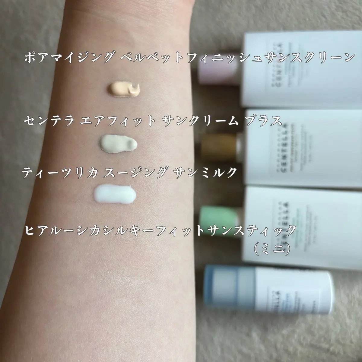 ヒアルーシカ ウォーターフィット サンセラム/SKIN1004/日焼け止めローションを使ったクチコミ（3枚目）