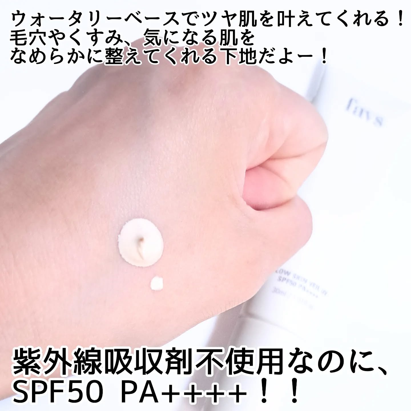 カーミンググロウアップクッションファンデーション/favs/リキッドファンデーションを使ったクチコミ（3枚目）