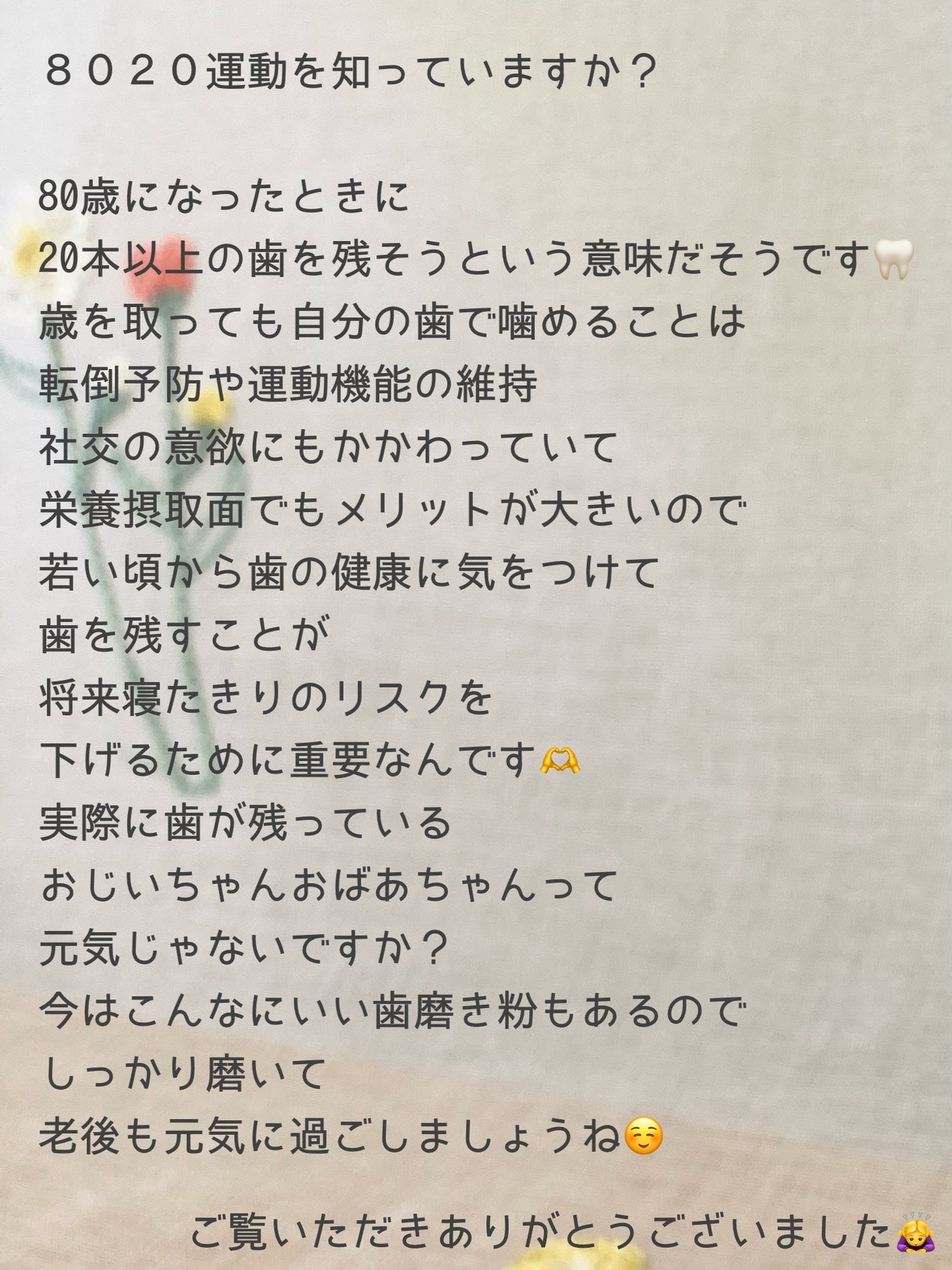デンタルペースト/GUM/歯磨き粉を使ったクチコミ(4枚目)