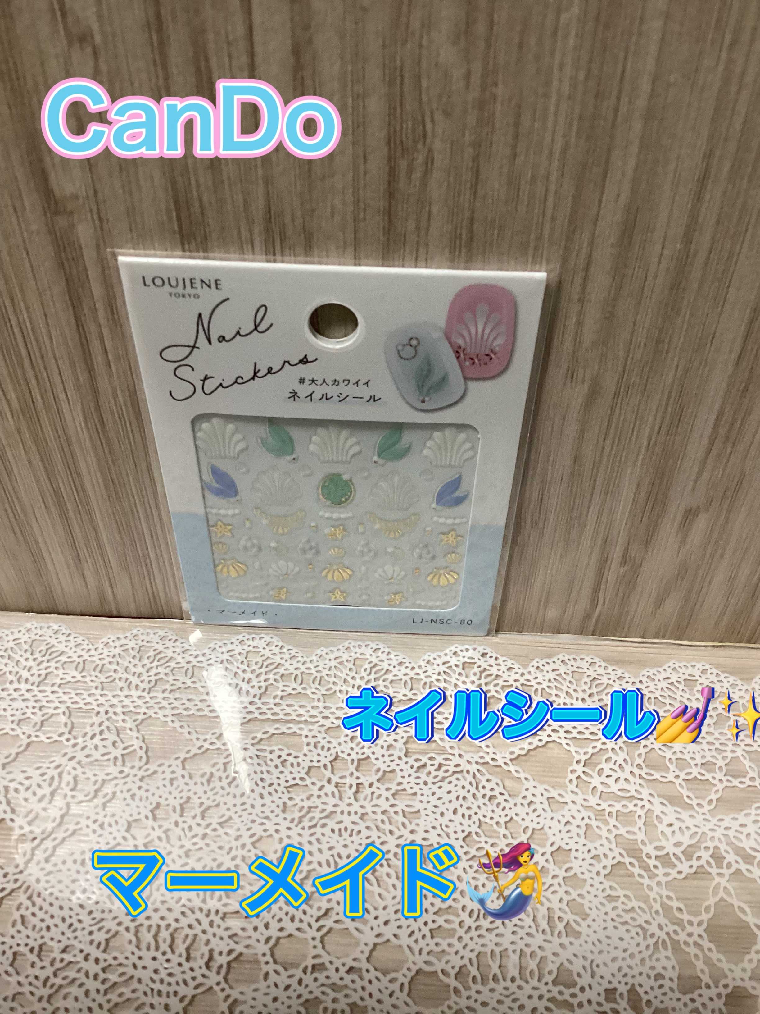 ネイルポイントステッカー/キャンドゥ/ネイルシールを使ったクチコミ（1枚目）