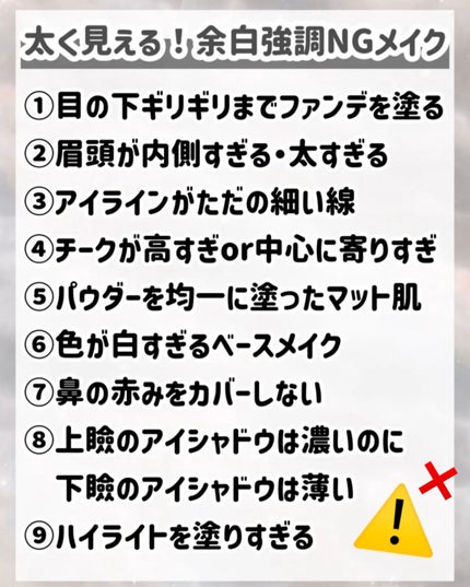 むにゅっとハイライター/キャンメイク/クリームハイライトを使ったクチコミ(3枚目)