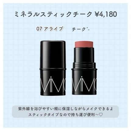 ミネラルリキッドルージュ 06 ジョイフルピンク/MiMC/口紅の画像