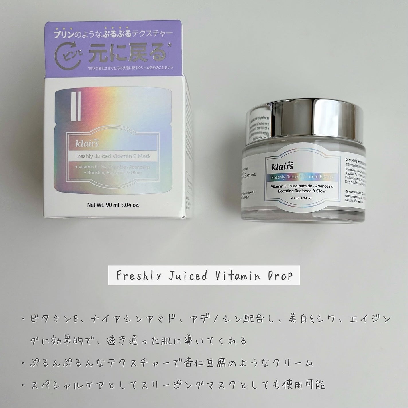 フレッシュリージュースドビタミンドロップ(35ml)/Klairs/美容液を使ったクチコミ(7枚目)