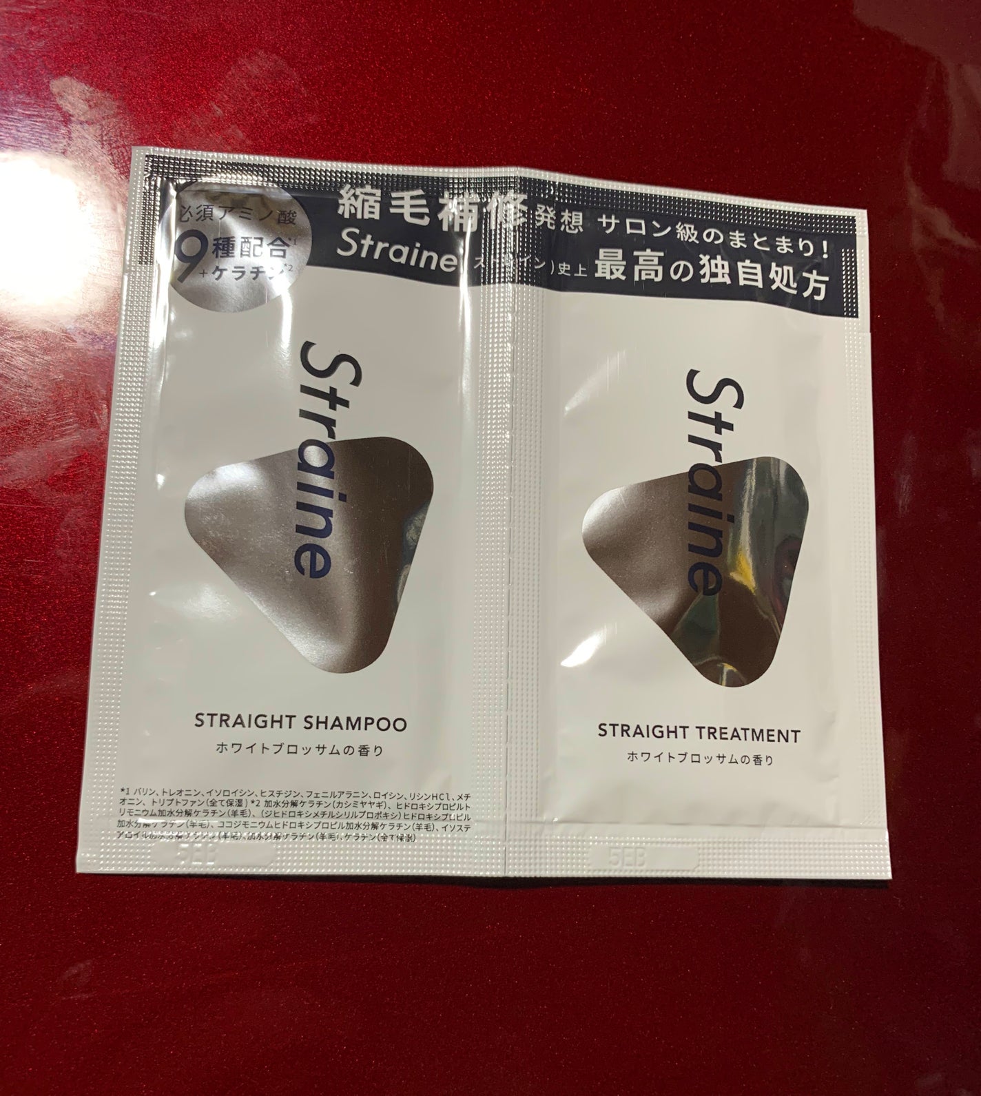 ストレートシャンプー/ストレートトリートメント ホワイトブロッサムの香り/Straine/市販シャンプーを使ったクチコミ(2枚目)