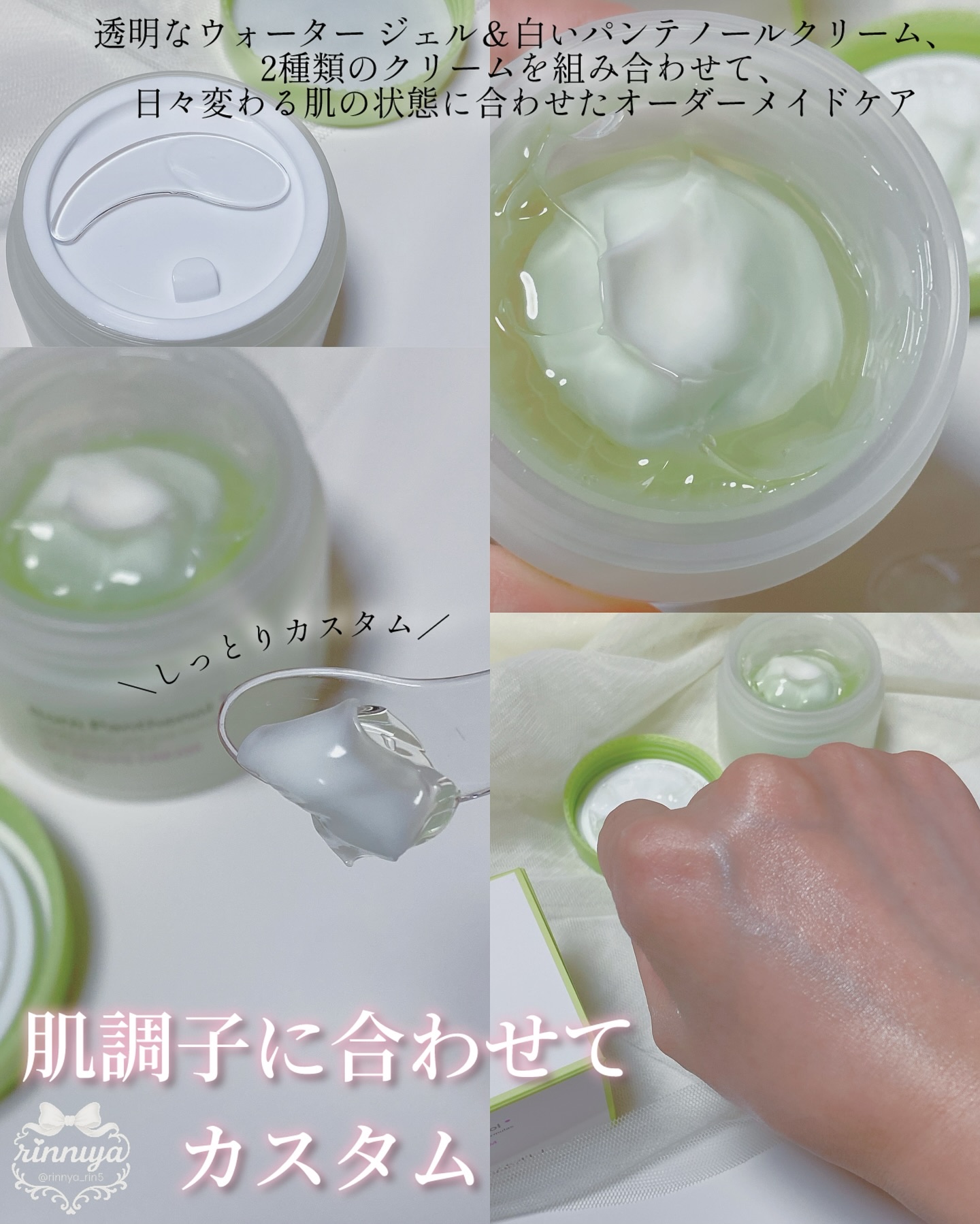 ボーンパンテノールマイレシピクリーム/SAM'U/フェイスクリームを使ったクチコミ（2枚目）