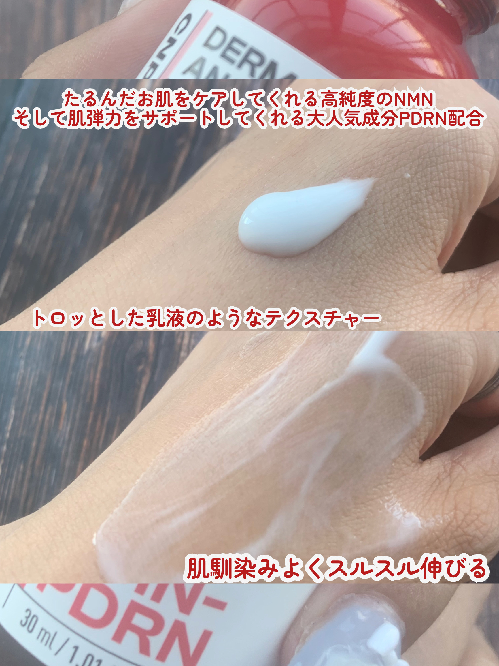 NMN-PDRN ダーマアンサー ポア ファーミング アンプル/CNP Laboratory/美容液を使ったクチコミ（3枚目）