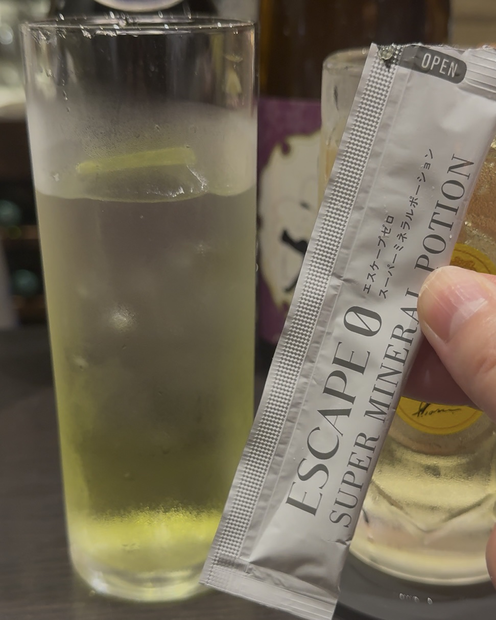 スーパーミネラルポーション/ESCAPE0/健康サプリメントを使ったクチコミ（2枚目）