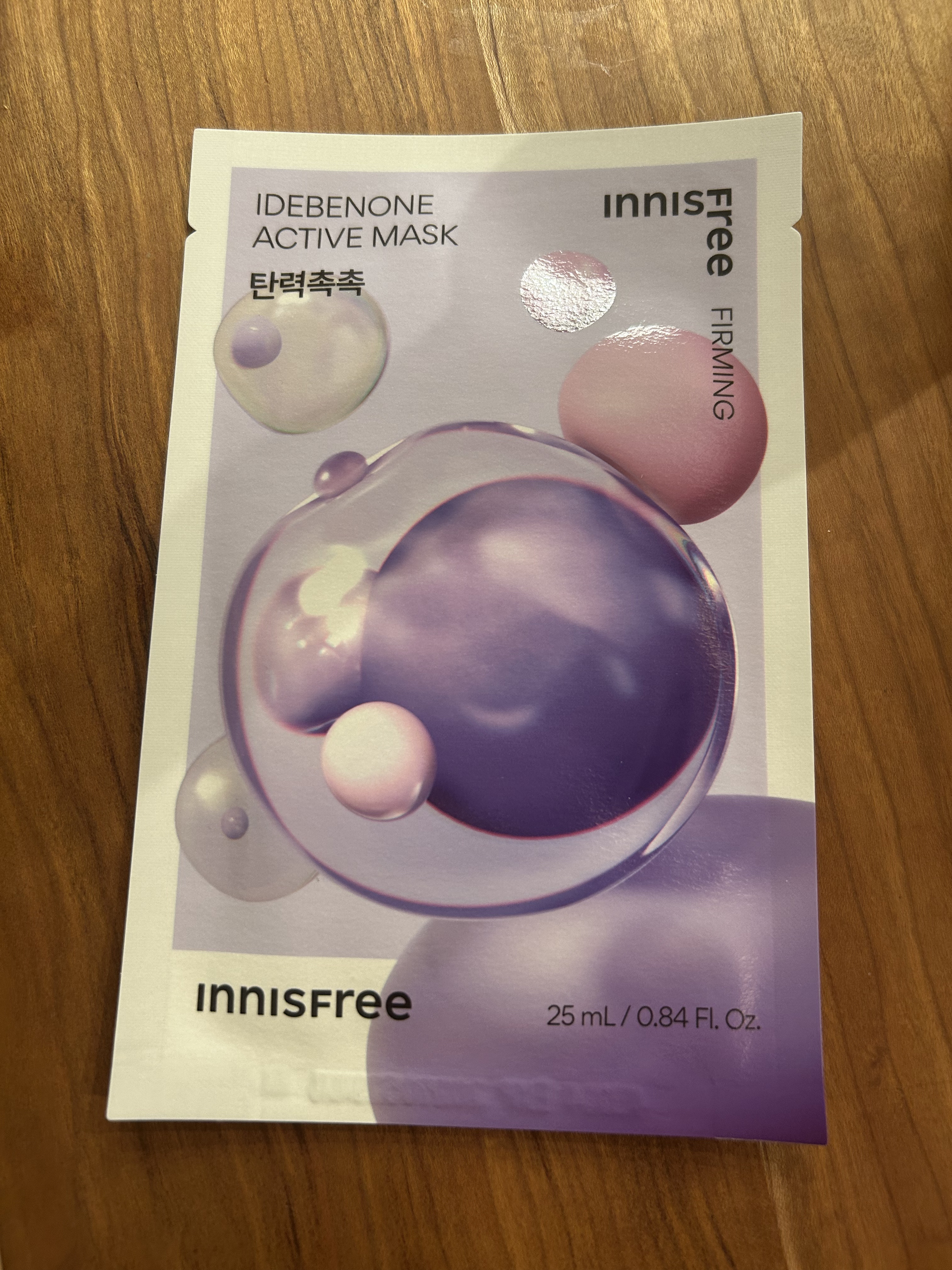 イニスフリー アクティブ マスク イデベノン/innisfree/その他スキンケアを使ったクチコミ（1枚目）