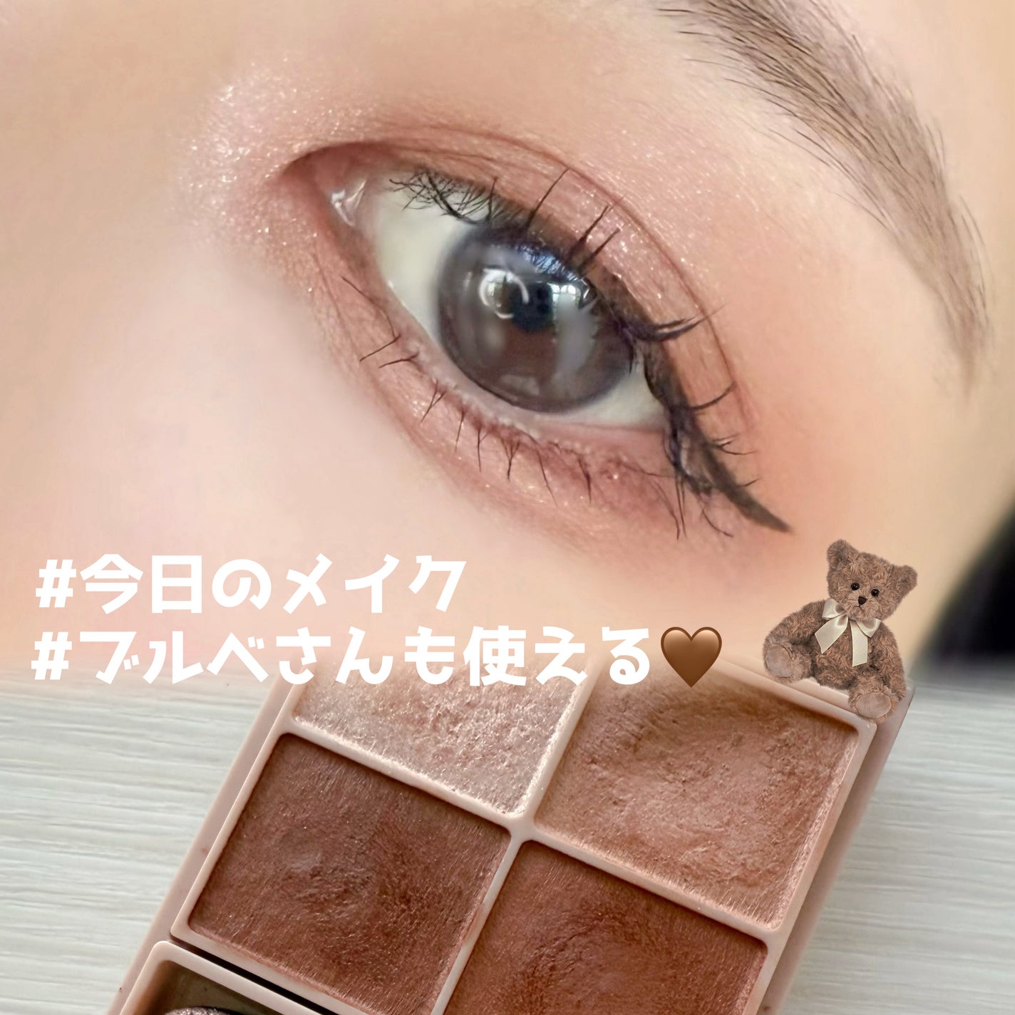 シルキースフレアイズ(マットタイプ)/キャンメイク/アイシャドウパレットを使ったクチコミ(1枚目)