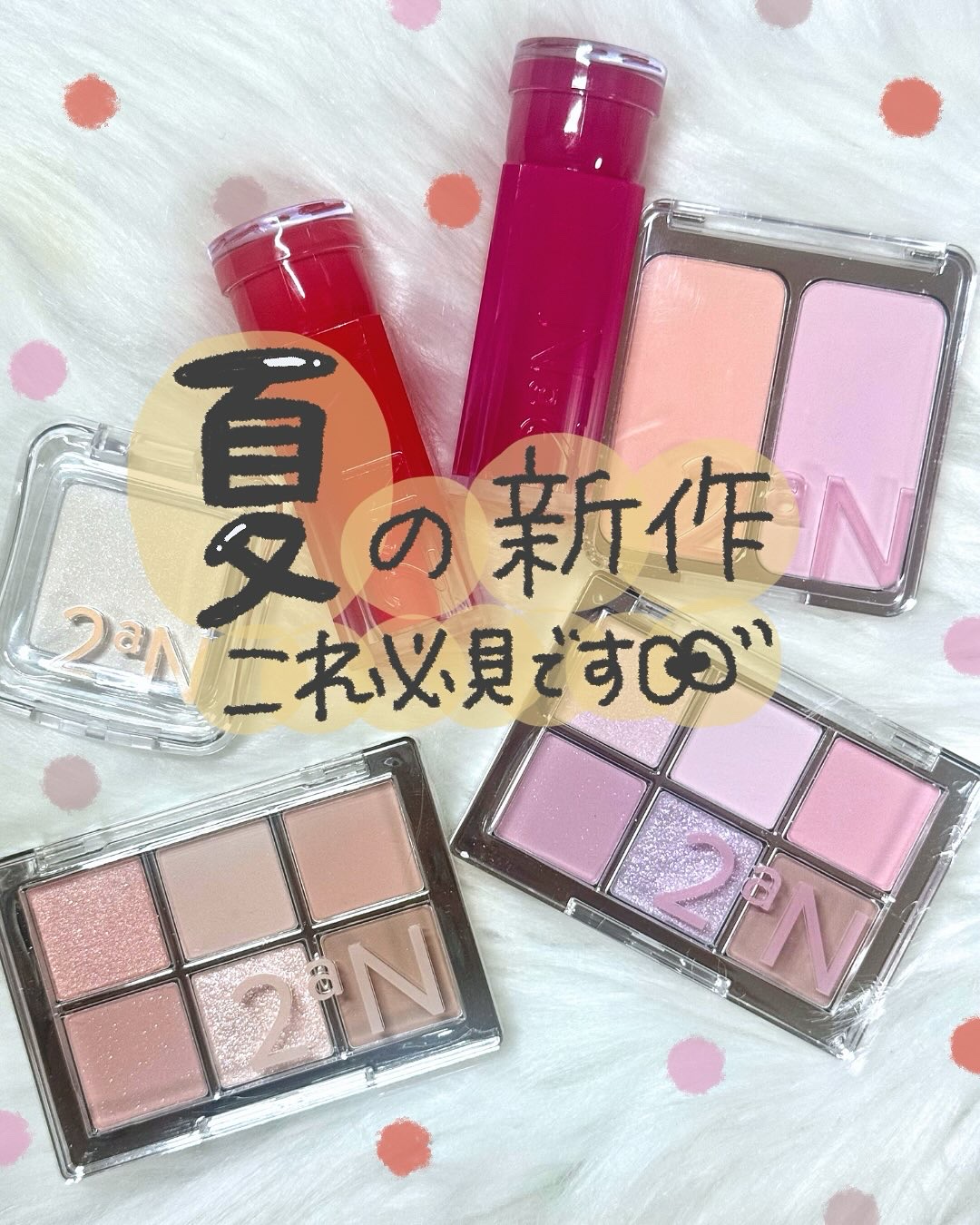 グレイズバウンシングティント 11 ピーチエード/2aN/リップティントを使ったクチコミ（1枚目）