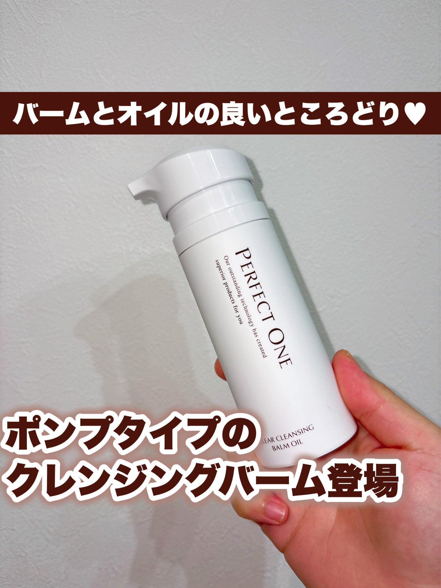 ããŒãã§ã¯ãã¯ã³ ã¯ãªã¢ã¯ã¬ã³ãžã³ã°ããŒã ãªã€ã«/ããŒãã§ã¯ãã¯ã³/ã¯ã¬ã³ãžã³ã°ããŒã ã䜿ã£ãã¯ãã³ãïŒ1æç®ïŒ