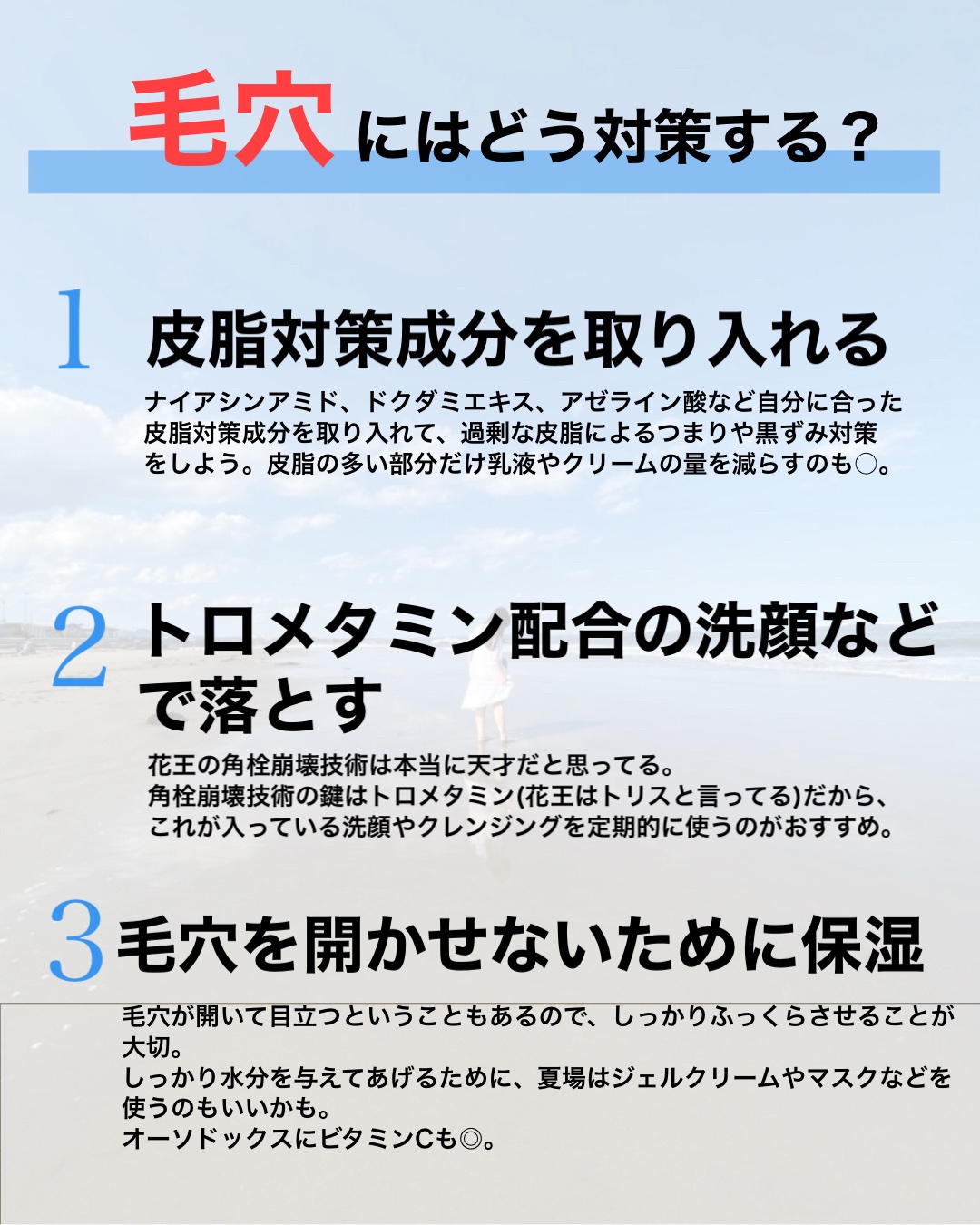 ソフィーナ iP ポア クリアリング ジェル ウォッシュ/SOFINA iP/その他洗顔料を使ったクチコミ（3枚目）