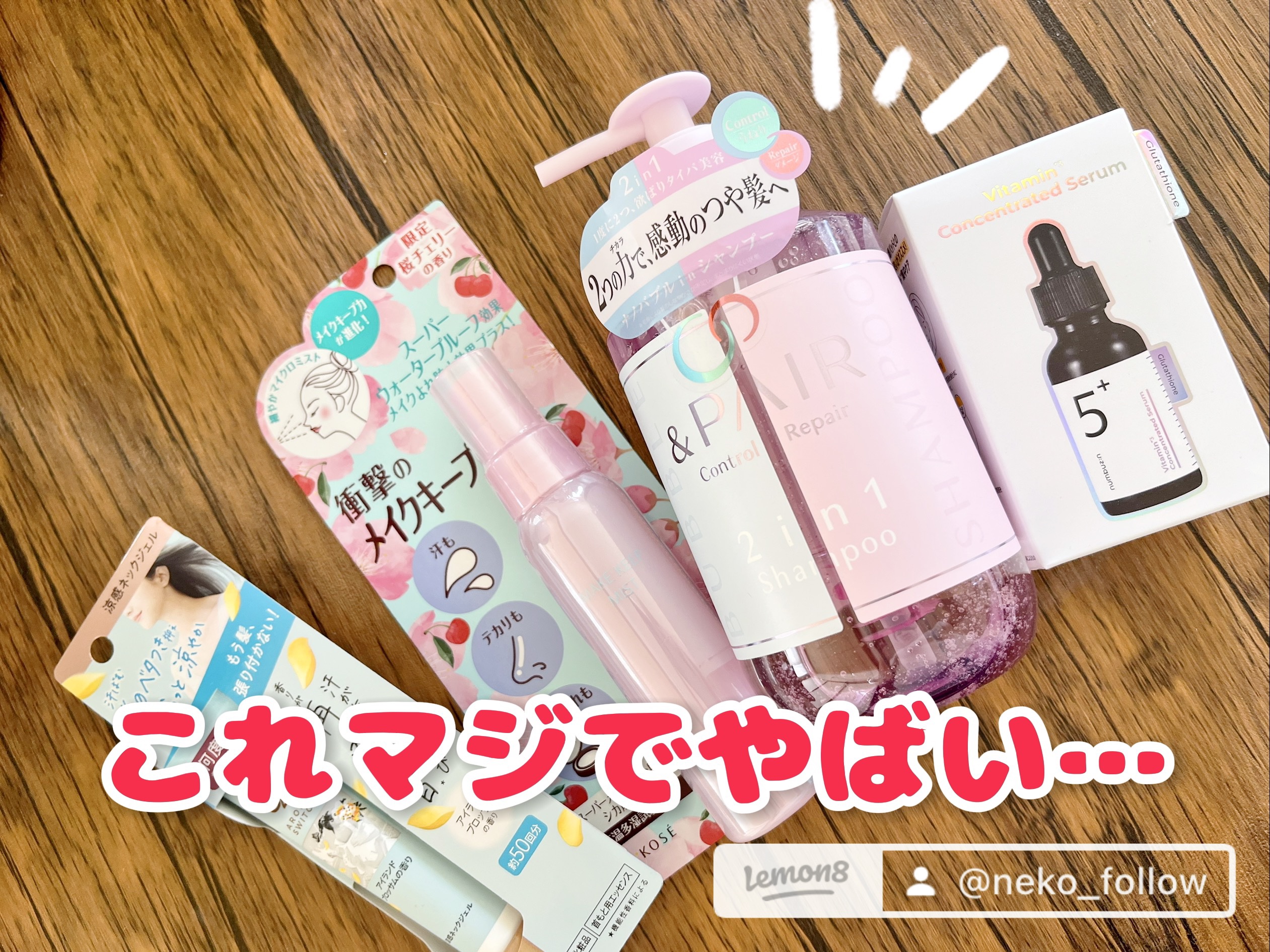 5番 白玉グルタチオンＣ美容液/numbuzin/美容液を使ったクチコミ（2枚目）